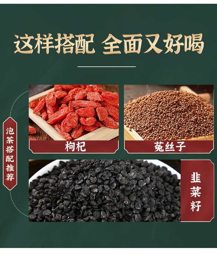 Chinese Chive Seed Jiu Cai Zi Roasted Dried Herb Traditional TCM Wellness Tea Ingredient in use