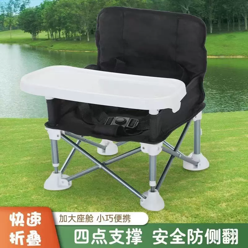 儿童餐椅 便携式可折叠婴儿餐桌宝宝餐椅户外沙滩椅婴儿吃饭餐桌