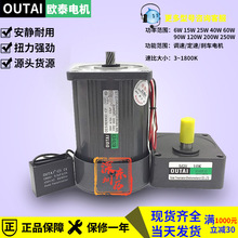 OUTAI�W̩늙CSPEED CONTROL MOTOR GEARHEAD΢�͜p���R�_���{��