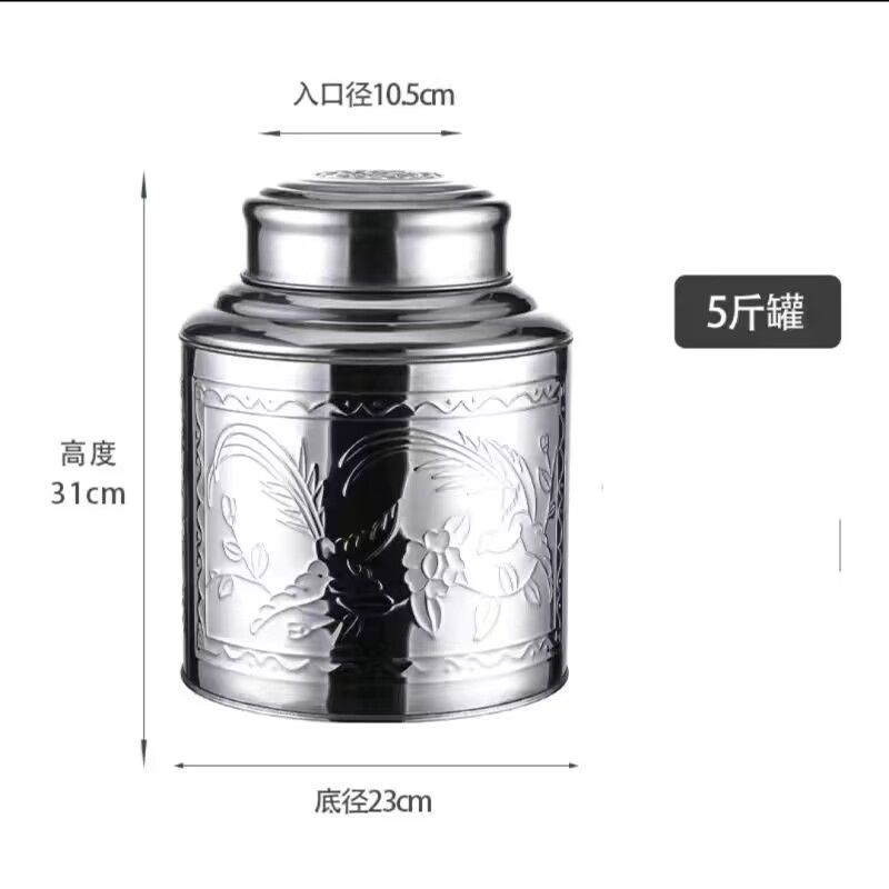 厚みのあるステンレス鋼の茶缶茶鉄密封された大型茶収納みかんの皮茶箱|undefined