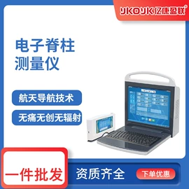 通用医疗器具;康复理疗设备;其他医疗器具