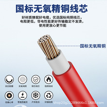 無鹵阻燃環保WDZB-BYJ2.5平方國標電線1.5/2.5/4/6平方單芯電纜