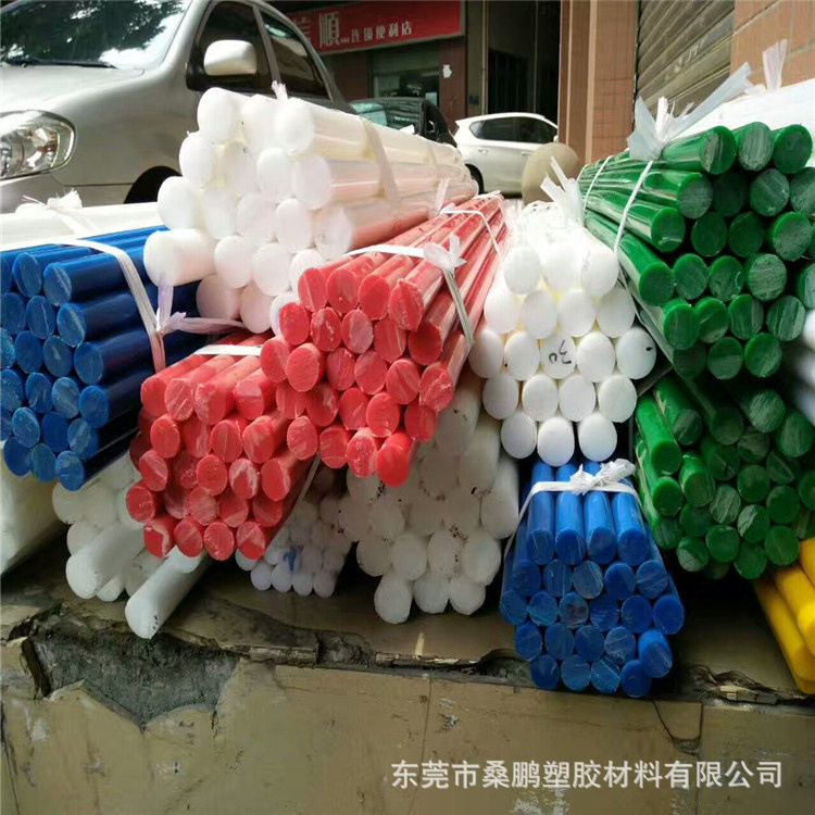 POM棒 彩色黑白黄蓝绿红色赛刚塑料圆棒 加纤防静电导电聚甲醛棒