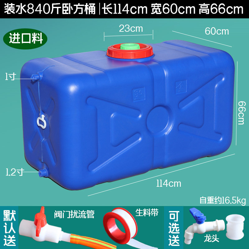 블루 500형 수입 사각통수 420kg