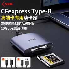 SSK���USB3.2 CFExpress Type-B��������Ӱ����10GBPS���������