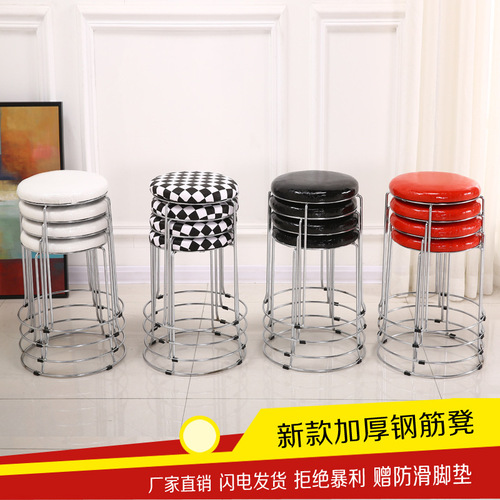 Simple thickened steel stool, fashionable shoe changing stool, iron stool, carpet leather stool, iron round stool, storage stool, round stool