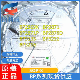 BP3122 SOP-8�NƬ LED���x�a���ӹ���ICоƬ BPS/���S��Դ