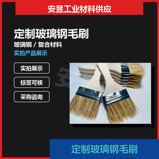 ���Ʋ���䓌����i��ëˢ�ֱ�ˢë�ɶ�������ˢ����ˢ֧�ֶ���