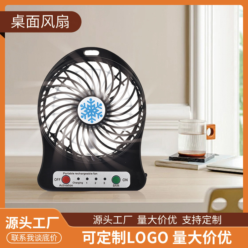 Ventilador USB de Escritorio Portátil Recargable Pequeño de Alta Potencia con Conexión USB Transfronteriza para el Sudeste Asiático