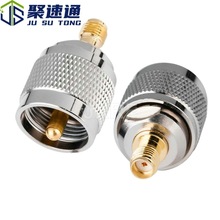 RF射频同轴连接器PL259 UHF公转SMA母转接头RF适配器对讲机天线头