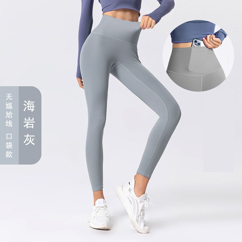 Luluと同じ高腰の裸感があります。|undefined