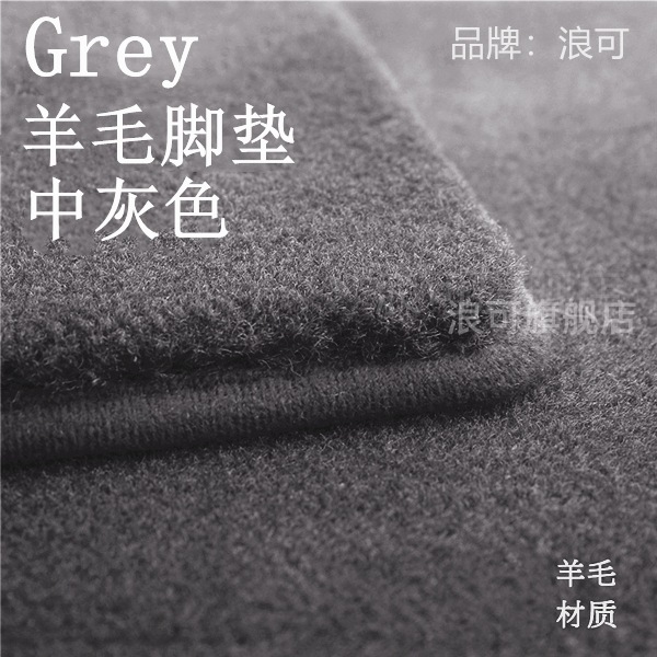 미디엄 그레이 [1세트] 발 패드