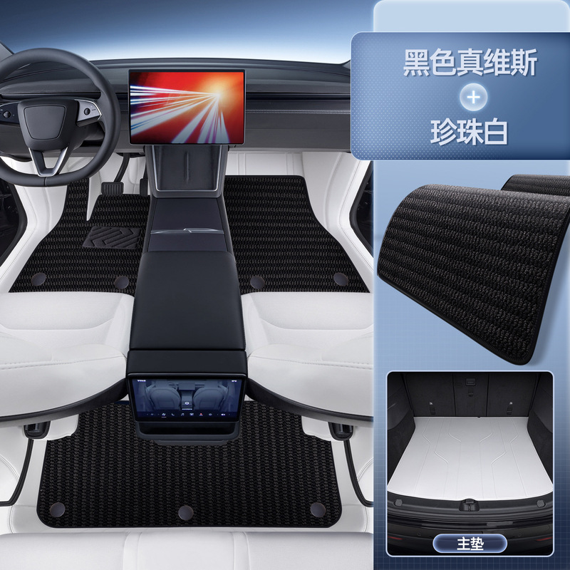 适用于特斯拉脚垫焕新model3y L全包围专用版地垫ModelyL汽车配件|undefined