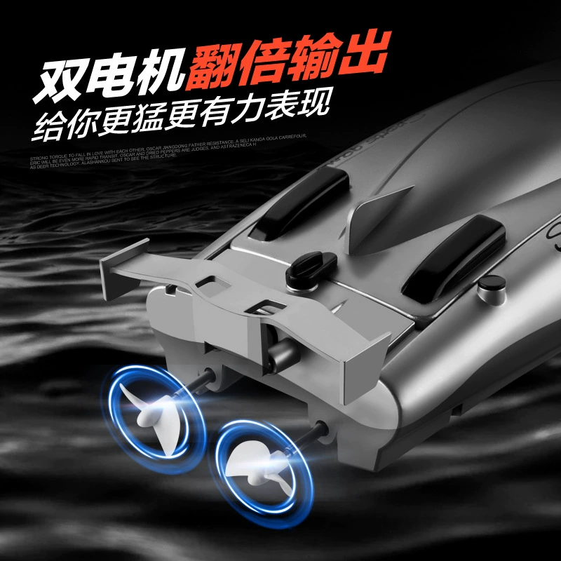 High speed water speedboat, electric toy, remote control, 4G