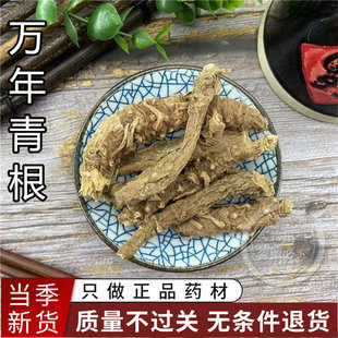 ���u�f�������؛Ұ���f�����500g���]�в�ș���F��� �_�ڼ�