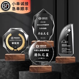 奖杯;奖牌;水晶工艺品