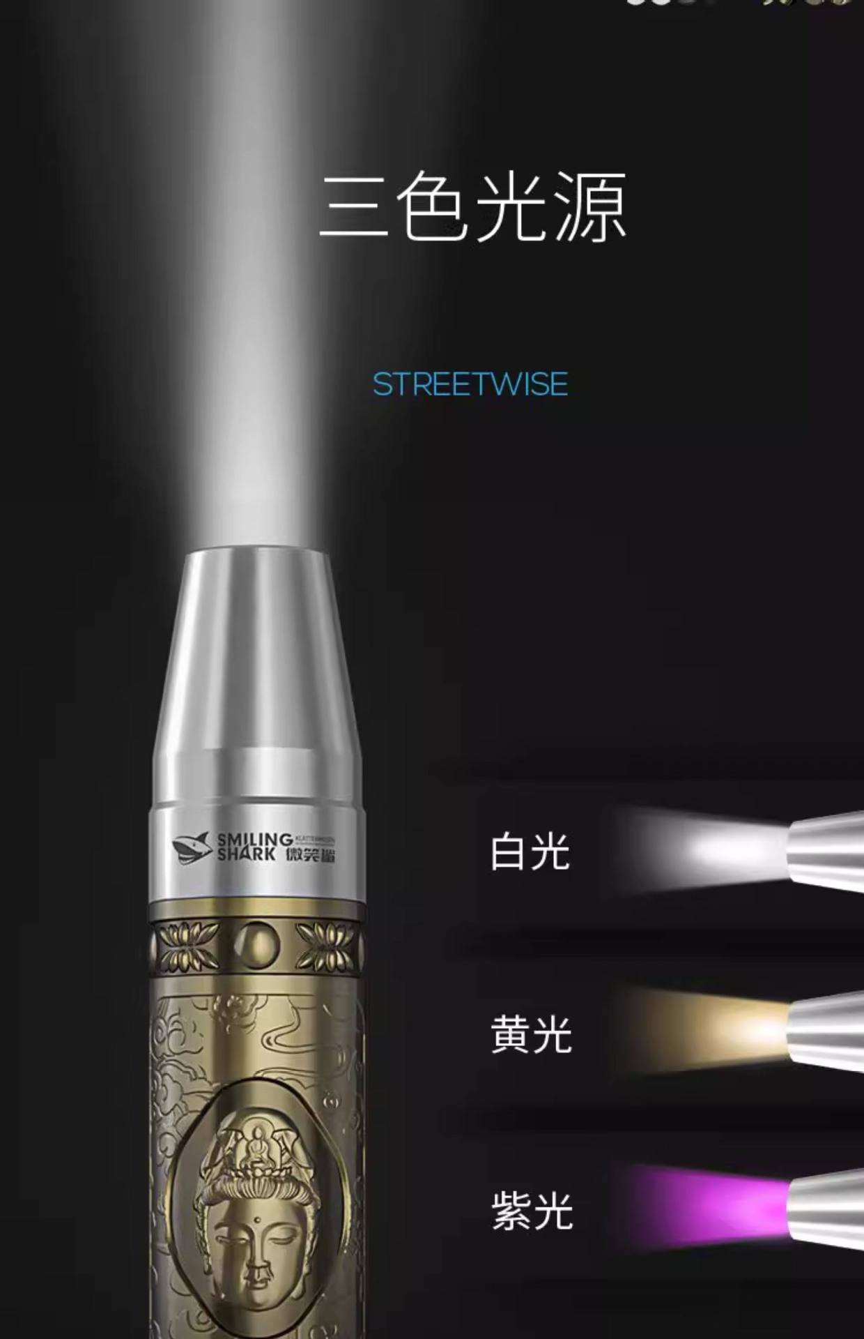 Flashlight for Jade Identification, Strong Light for Jewelry Identification, Jade Inspection, Money and Alcohol Verification, 65Nm Ultraviolet Light