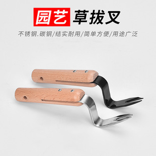 Garden supplies root puller gardening puller weeding tool seedling fork new type root puller stainless steel