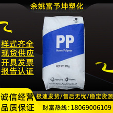 PP RF402 韩华道达尔 食品级包装膜 PP流延膜 薄膜级 聚丙烯原料