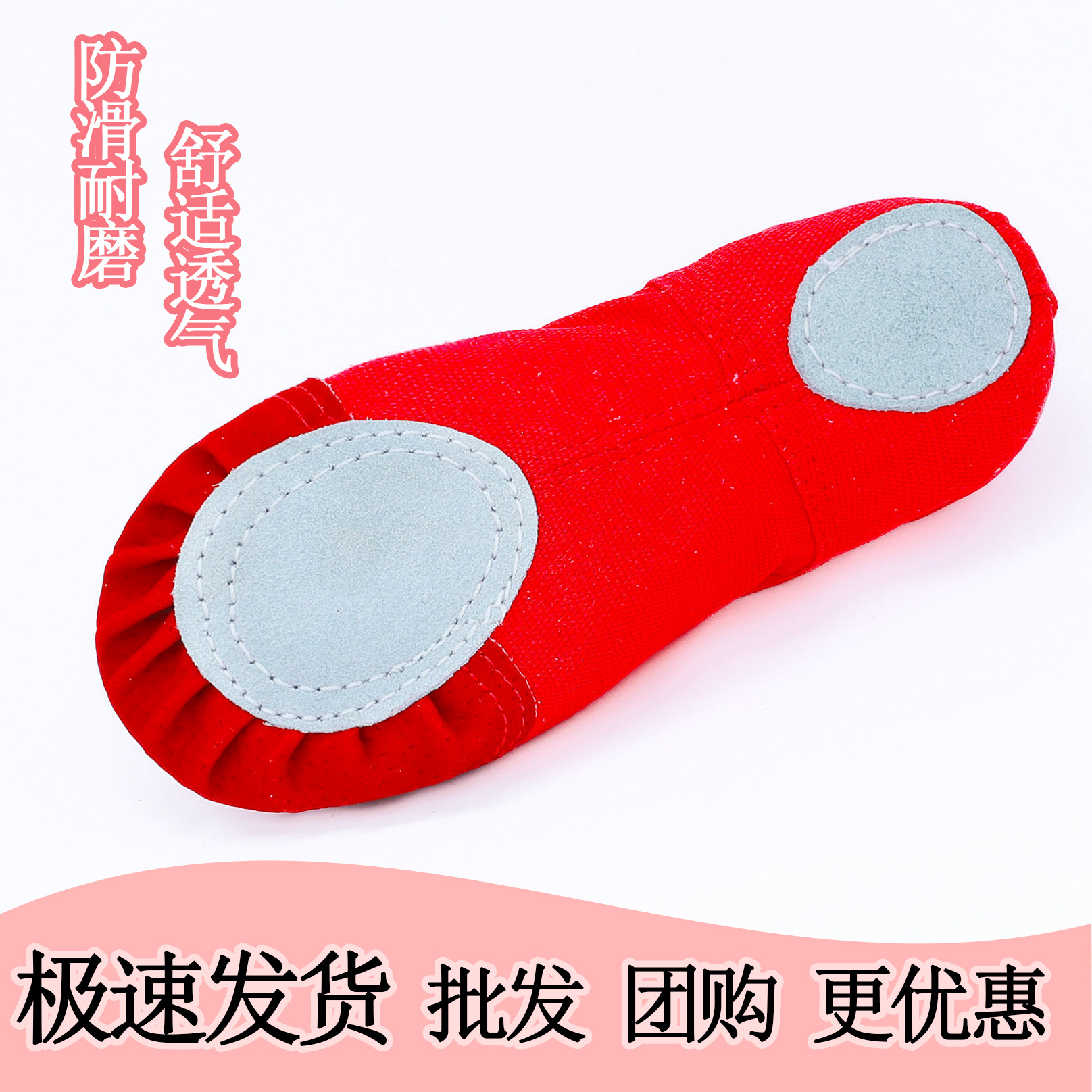 Zapatos de baile de suela blanda de color carne para niños, bailando, pies no cansados, adultos, mujeres y hombres, nuevo estilo, ejercicios de cuerpo especiales, ballet yoga