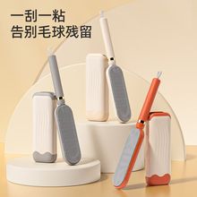 2静电除毛刷衣服去毛刷粘毛器滚筒除头发毛绒大衣物刮刷毛沾毛神