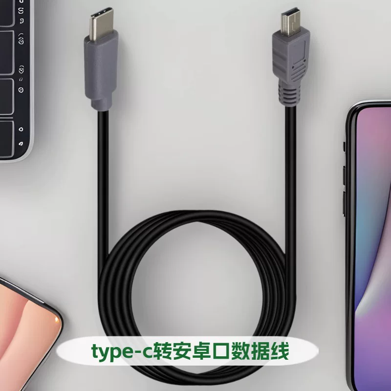 Поддержка пары OTG к MINI USB до Type-C USB3.1 Data Charging Circle Type-C к MINI 5P