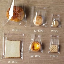 餅干包裝袋面自封自粘透明食玩蛋糕蛋撻烘焙食物代發一件批發代貨