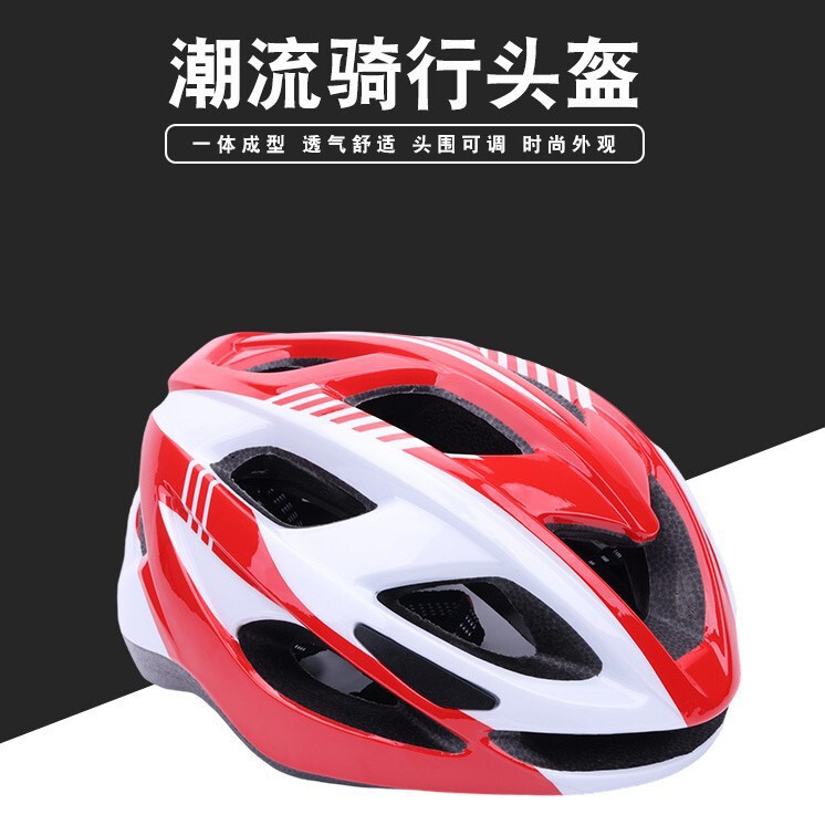 Men's and Women's Mountain Road Bike Summer Cycling Helmet, Bicycle Safety Helmet, Breathable One-Piece Design