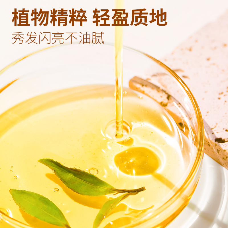 Hair Repair Essence Oil, Salon Hair Oil, Damaged Hair Improvement, Frizzy and Dry Hair Repair, Wash-Free Hair Repair Oil, End Oil