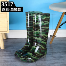 �Բ���Ь��ʽ��ͲˮЬ���������ˮѥ��Ͳ�p���zЬ�ڱ�ů��ѥ��Ь