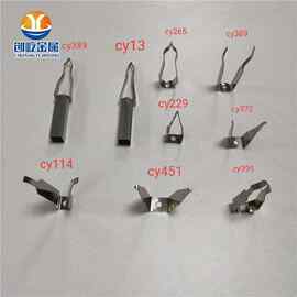 喷涂挂具卡扣涂装工具UV镀膜电镀夹具治具冲压片铁头