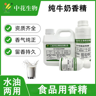 �л� ��ţ���㾫 ʳƷ���ӄ� ʳ�øߝ���ǹ���Ʒ�決�������ӄ�