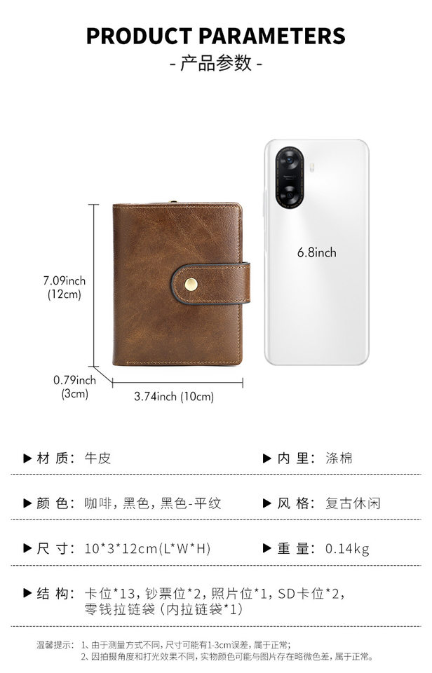 Ví nam da bò thật Malute RFID đa chức năng nhiều ngăn, ví cầm tay cao cấp — Màu đen, Màu đen vân phẳng, Màu cà phê chi tiết 13