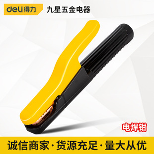 Powerful Tools, Welding Pliers, Welder Tools, Household Professional-Grade Welding Pliers, Welding Clamps, Portable Welding Machines