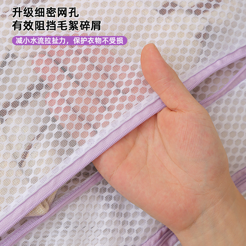 Household laundry bag special anti-deformation net bag thickened filter mesh underwear laundry bag clothes washing bag
