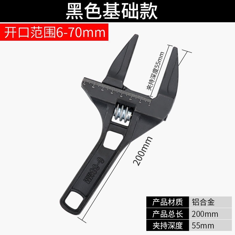 Llave de baño de gran apertura de mango corto multifunción llave de boca abierta herramienta de instalación y mantenimiento de aire acondicionado de tubería de drenaje