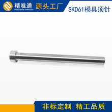 �S�����a ģ�����SKD61�͸ߜ��� �A�ƗU ���� �ǘ�ӆُ