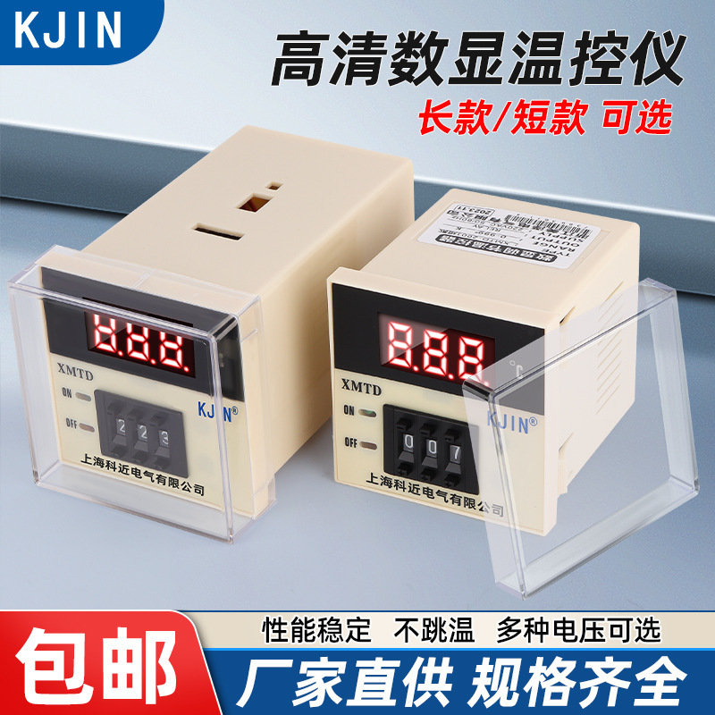 Temperature Controller PT XMTD-2001/2002 digital display regulator temperature control instrument K-type input XMTD-3001