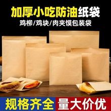 ţƤ��ʳƷ���b��һ����С�Դ������ץ���A�x���ͼ������l���Q