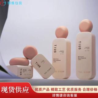 现货扁瓶高档玻璃化妆品瓶爆款粉底液套装分装瓶膏霜乳液3050ML