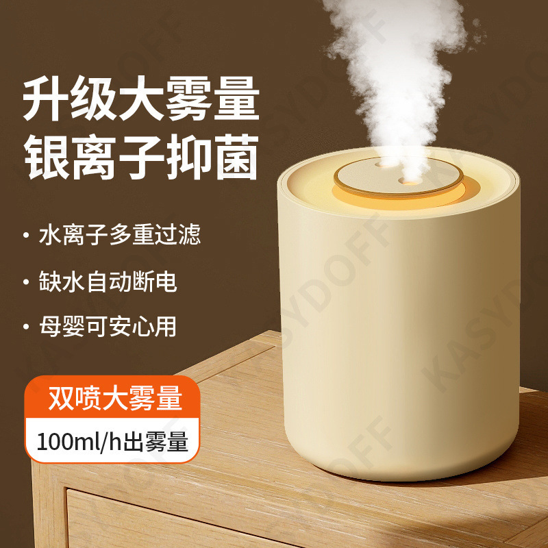 Large Fog Volume Humidifier Silent Charging Home Bedroom Mother and Baby Office Desktop Large Capacity Air Purification Ld
