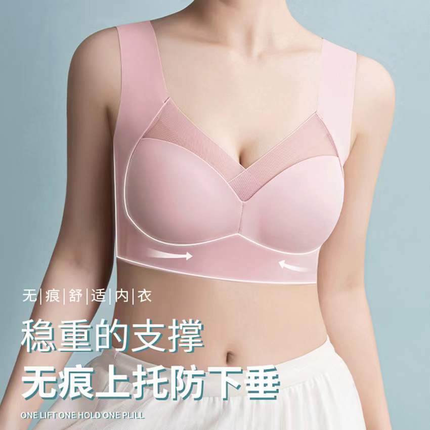 La primavera y el Verano de Seda Hielo sexy transpirable volver sin costuras ropa interior colección mama inalámbrica empuja hacia arriba fija Copa Sujetador deportivo para las mujeres