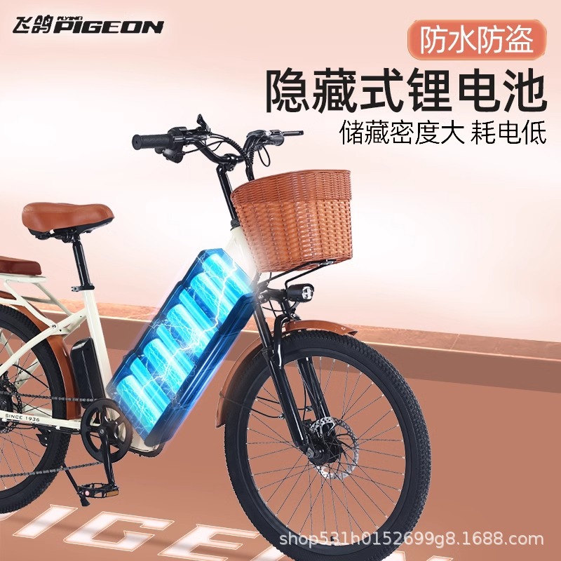 Bicicleta eléctrica Feige de litio para hombres y mujeres, vehículo de transporte con batería de litio de velocidad variable, vehículo eléctrico pequeño con asistencia eléctrica.