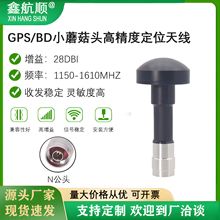 �·�ˮ������Դ����GPSСĢ���^����䓸߾��ȶ�λ�쾀������28DBI