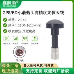 �·�ˮ������Դ����GPSСĢ���^����䓸߾��ȶ�λ�쾀������28DBI