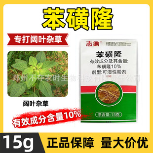 ־�z10%����¡��С����һ������~�s��15g�rș���݄��ɝ��Էۄ�