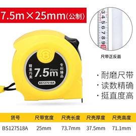 套筒扳手附件;电动角磨机;工业产品胶带