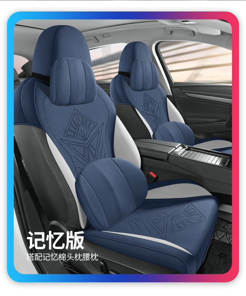 Seat cushion for Volkswagen Tayron L full surround suede seat cover