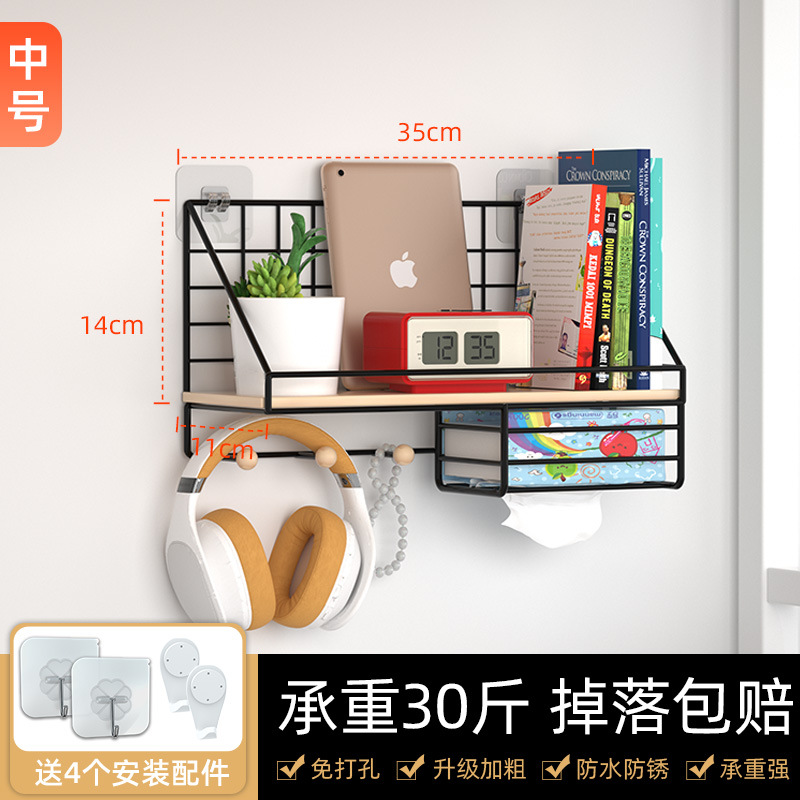 Estante de almacenamiento montado en la pared, artefacto dormitorio de cabecera sin perforaciones, estante de almacenamiento de teléfono móvil montado en la pared