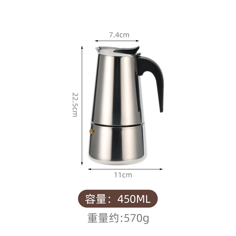 스테인레스 스틸 모카 포트 9 컵 450ml SK1